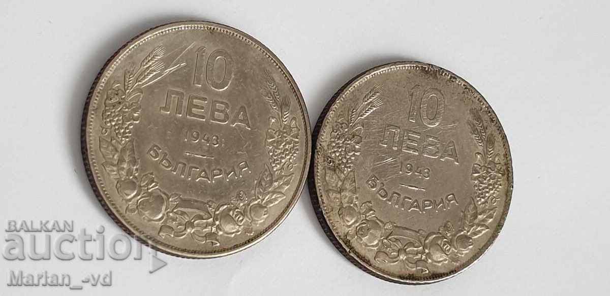 Lot of two 10 leva 1943 coins - 6