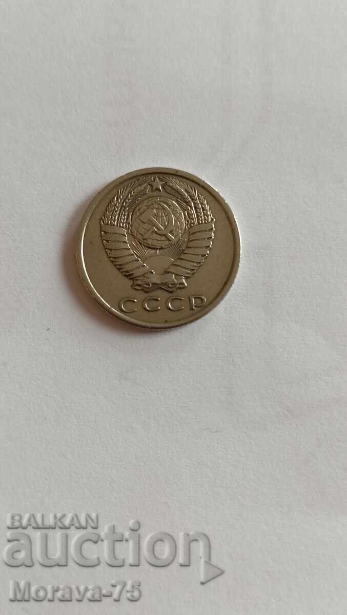 15 kopeyki 1962 cu preț € 2.00 | 3.91 BGN