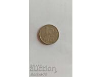 15 kopeyki 1962