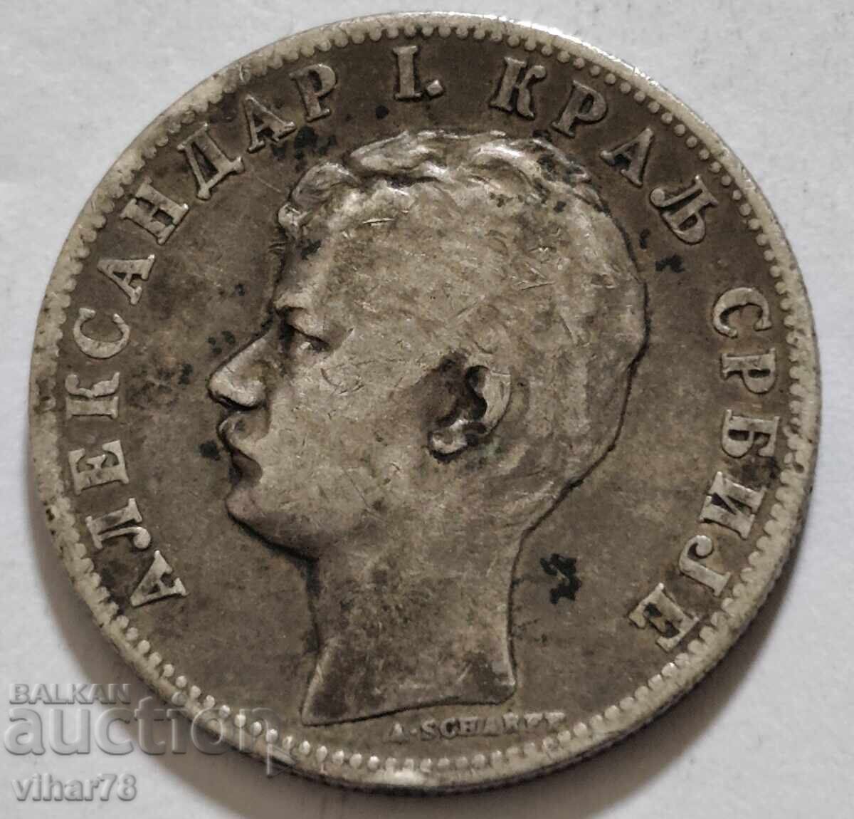Доставка на СРЕБЪРНА МОНЕТА ОТ 2 ДИНАРА 1897г