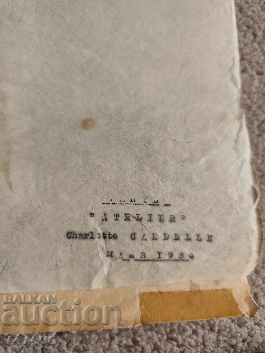 Σπάνια συλλεκτική υδατογραφία του 1954 - Ατελιέ Σαρλότ Γκαρντέλ! - 6