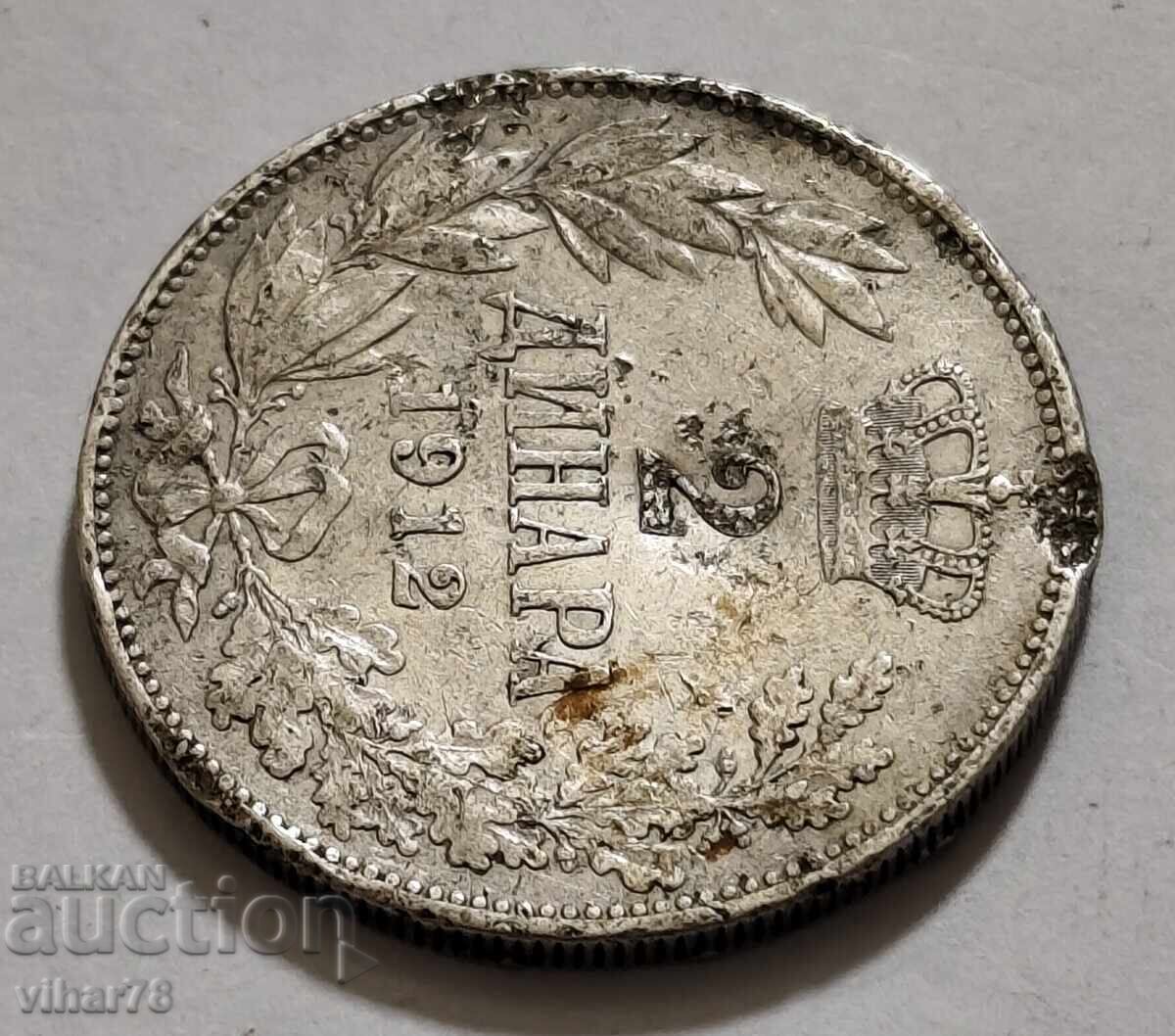 СРЕБЪРНА МОНЕТА ОТ 2 ДИНАРА 1912г с цена € 21.99 | 43.01 лв.
