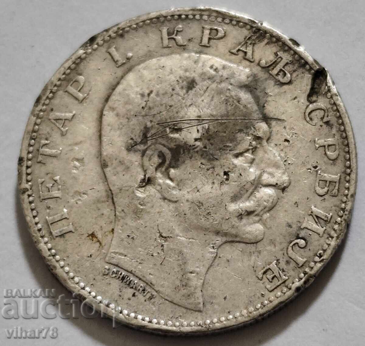 Доставка на СРЕБЪРНА МОНЕТА ОТ 2 ДИНАРА 1912г