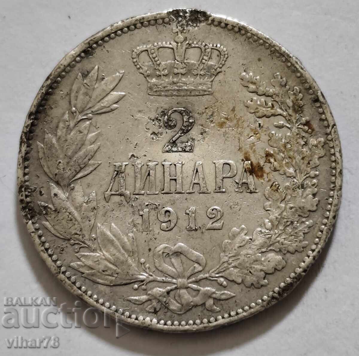 СРЕБЪРНА МОНЕТА ОТ 2 ДИНАРА 1912г