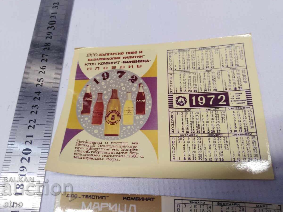 Εργοστάσιο 1972 ΠΑΛΙΑ ΗΜΕΡΟΛΟΓΙΑ-6 ΤΕΜΑΧΙΑ, ημερολόγιο, ημερολογιάκι με τιμή € 22.50 | 44.01 BGN