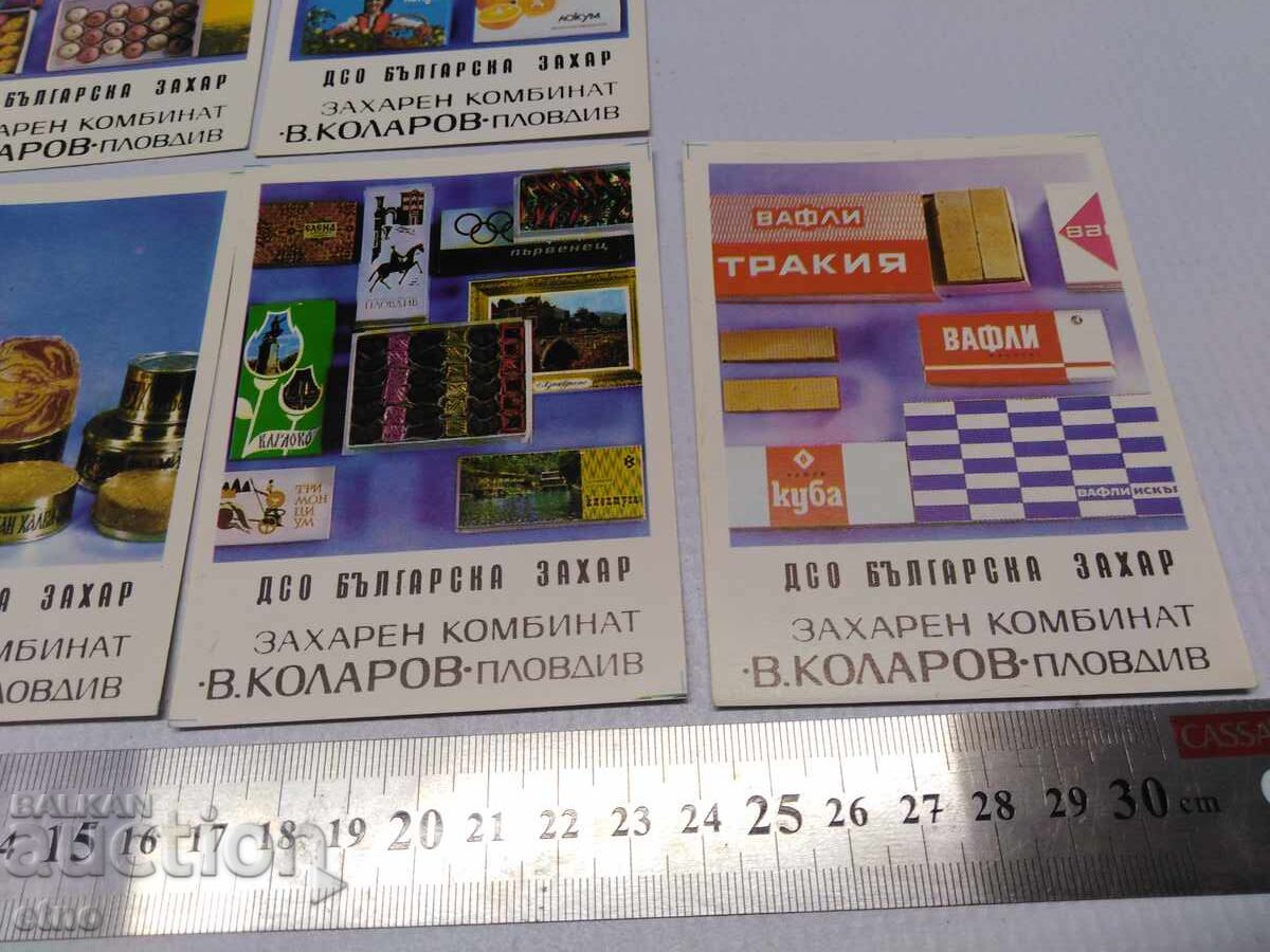 Παράδοση Εργοστάσιο 1972 ΠΑΛΙΑ ΗΜΕΡΟΛΟΓΙΑ-6 ΤΕΜΑΧΙΑ, ημερολόγιο, ημερολογιάκι
