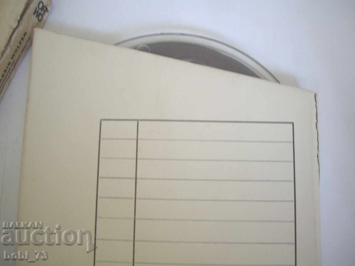 Licitație Rolă veche pentru magnetofon
