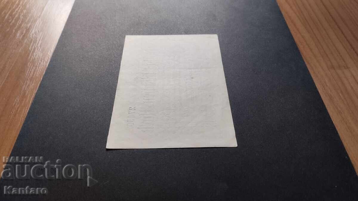 Bancnotă - GERMANIA - 50.000.000 mărci - 1923 - 6 Bancnotă - GERMANIA - 50.000.000 mărci - 1923 - 6