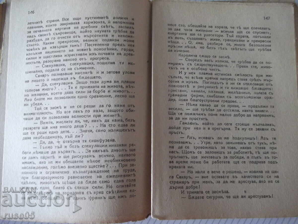 Auction  Book "Paris - Émile Zola" - 344 pages