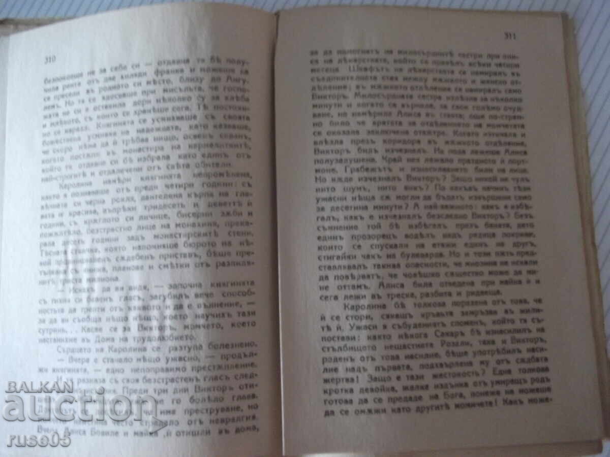 Book "Paris - Émile Zola" - 344 pages - 5