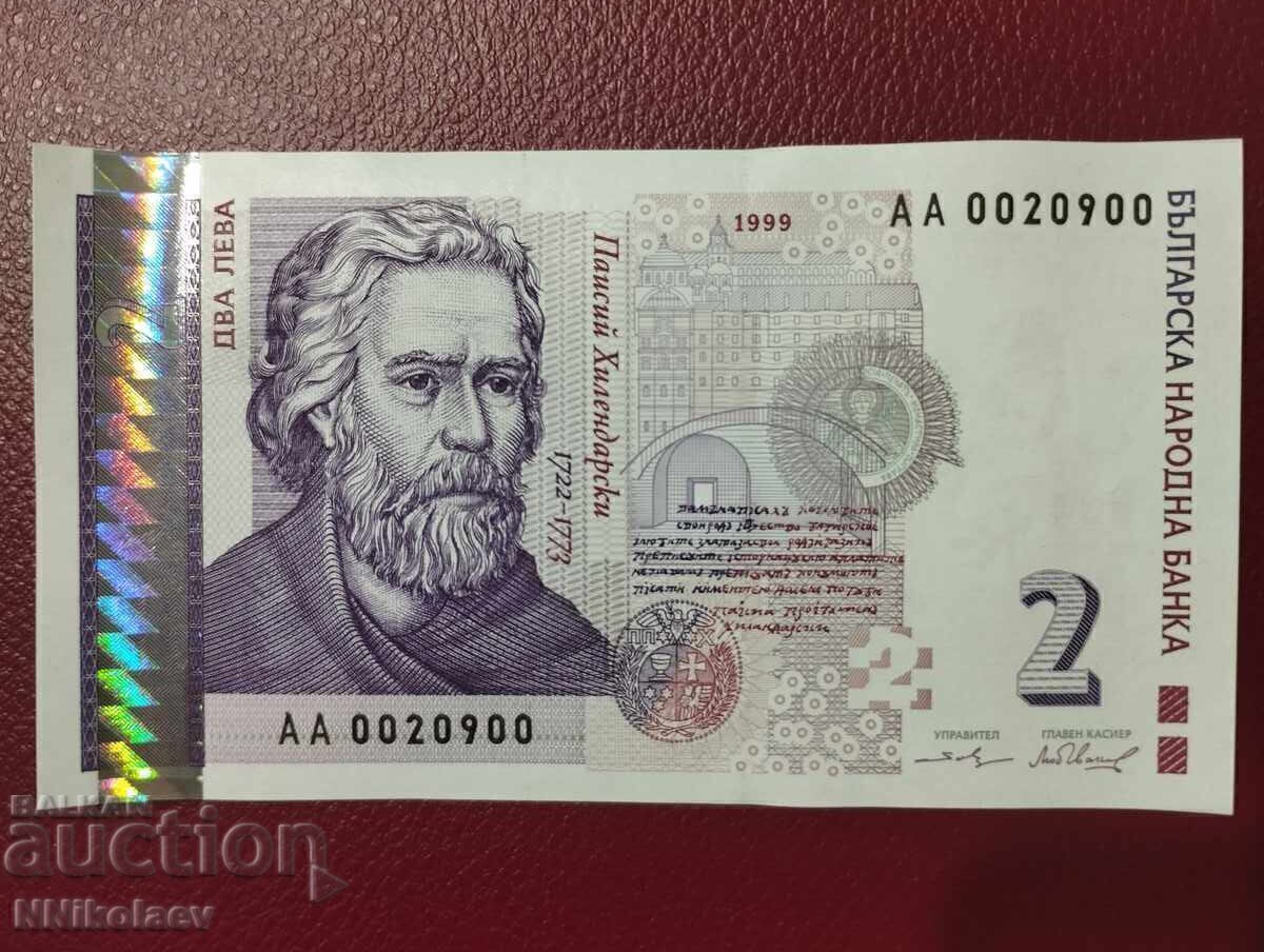 Βουλγαρία 2 λέβα 1999 έτος UNC /c