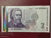 Bulgaria 2 leva 1999 g. UNC /c