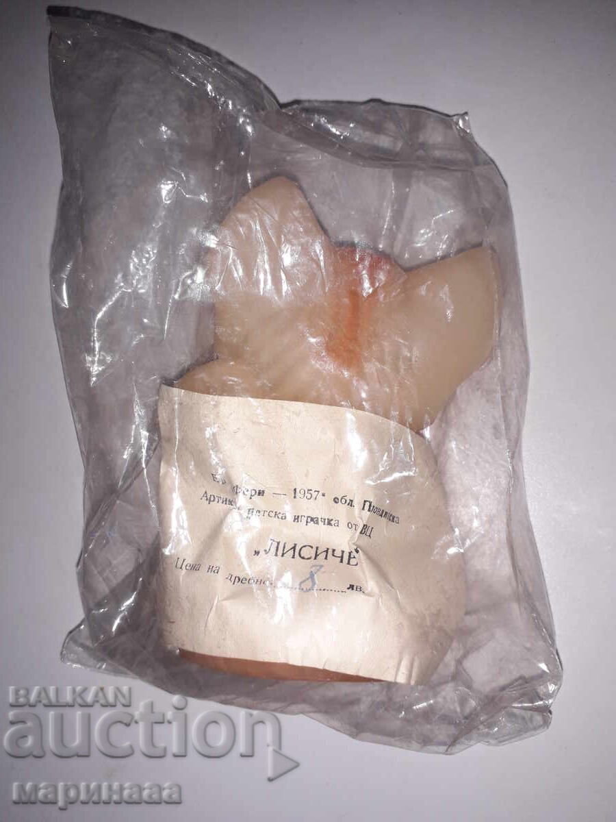 ΣΟΣΙΑΛΙΣΤΙΚΟ ΠΑΙΧΝΙΔΙ ''ΑΛΕΠΟΥ''. ΛΔΒ. 1957 με τιμή € 8.00 | 15.65 BGN ΣΟΣΙΑΛΙΣΤΙΚΟ ΠΑΙΧΝΙΔΙ ''ΑΛΕΠΟΥ''. ΛΔΒ. 1957 με τιμή € 8.00 | 15.65 BGN