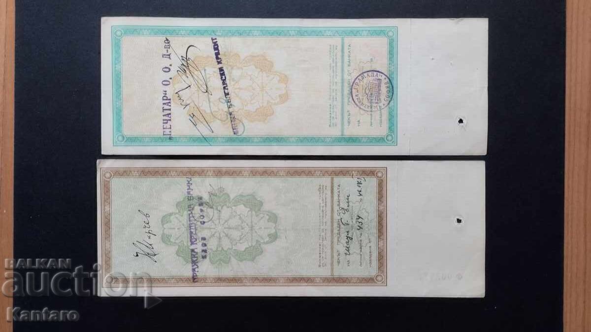 Livrarea Bancnotă - BULGARIA - Cec bancar - OSPB - 2+5000 lv. cu tăietura Livrarea Bancnotă - BULGARIA - Cec bancar - OSPB - 2+5000 lv. cu tăietura