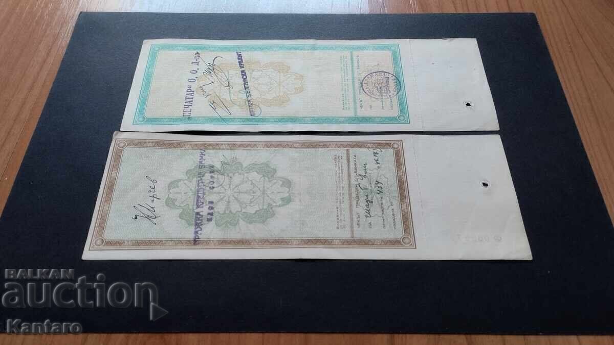 Bancnotă - BULGARIA - Cec bancar - OSPB - 2+5000 lv. cu tăietura - 5 Bancnotă - BULGARIA - Cec bancar - OSPB - 2+5000 lv. cu tăietura - 5
