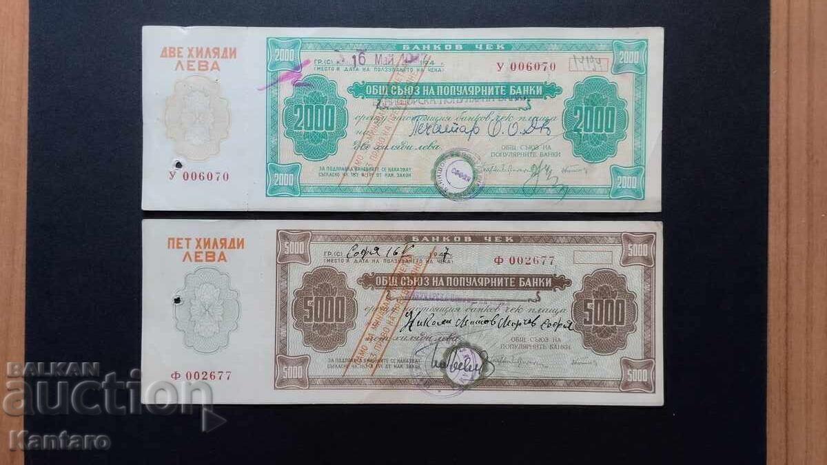 Bancnotă - BULGARIA - Cec bancar - OSPB - 2+5000 lv. cu tăietura Bancnotă - BULGARIA - Cec bancar - OSPB - 2+5000 lv. cu tăietura