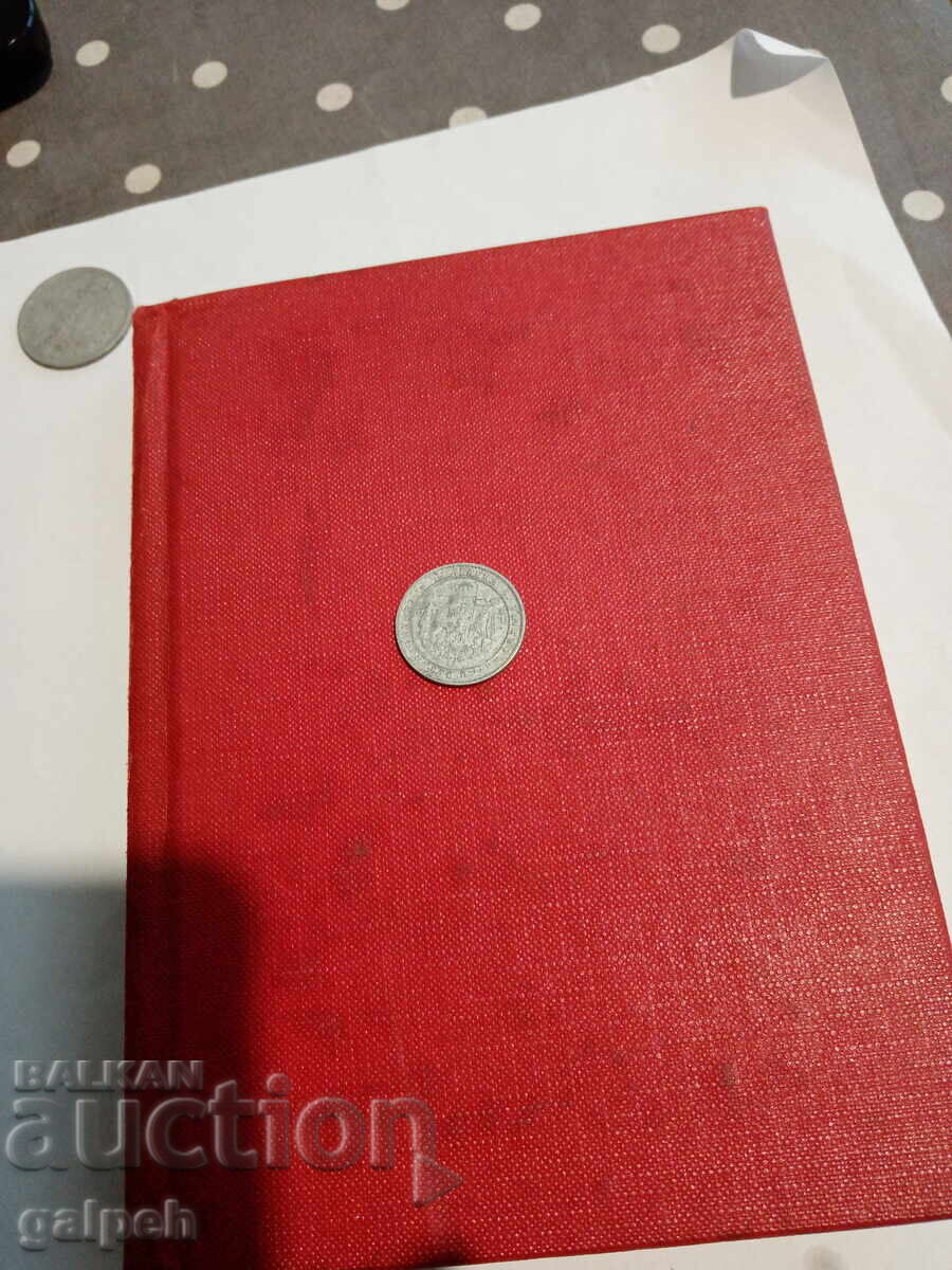 ЛОТ МОНЕТИ - ЦАРСТВО БЪЛГАРИЯ - 1923 - 2 БР. - 51 Евро - 6