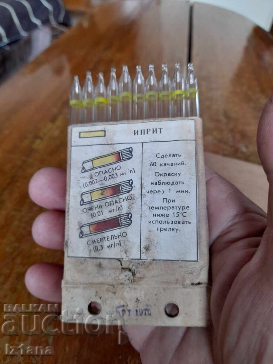 Licitație Fiole indicatoare vechi pentru iperită pentru VPKhR