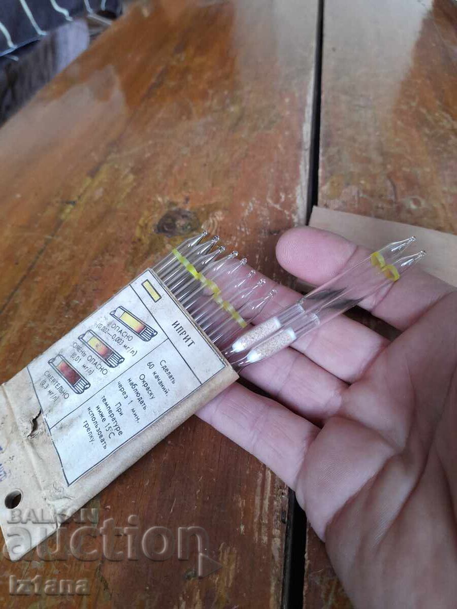 Fiole indicatoare vechi pentru iperită pentru VPKhR - 5