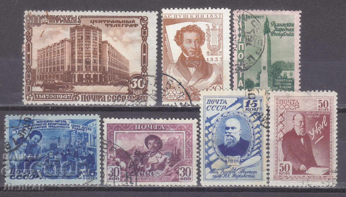 Mărci de la 1 euro cent