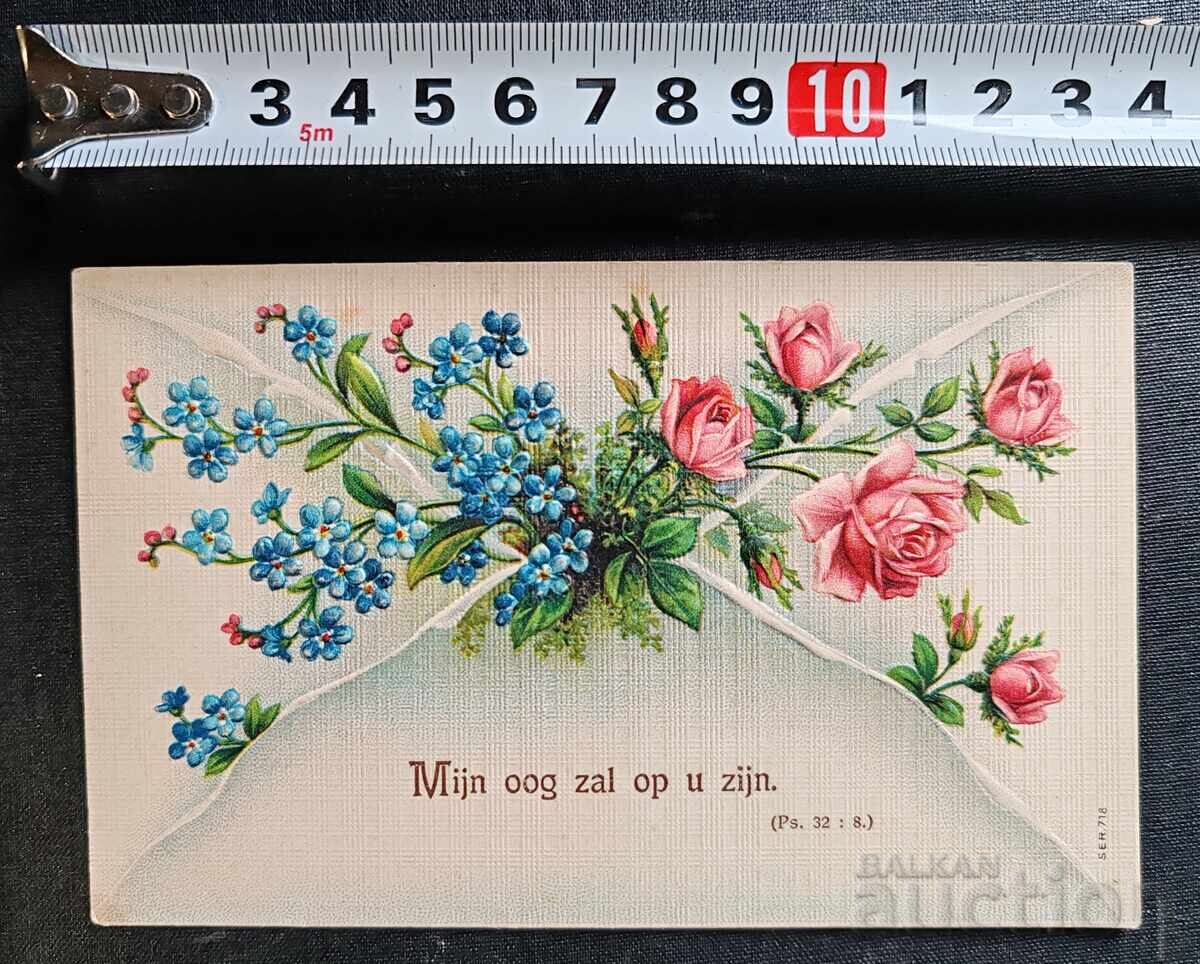 Germania. Carte poștală veche cu ilustrație florală, înfățișând cu preț € 3.77 | 7.37 BGN