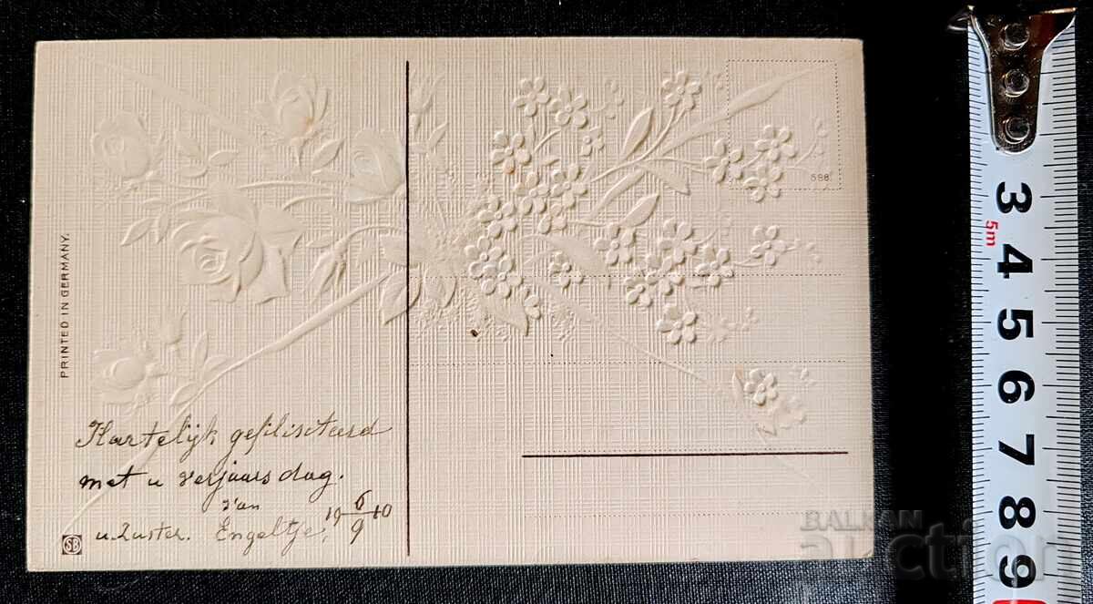 Livrarea Germania. Carte poștală veche cu ilustrație florală, înfățișând