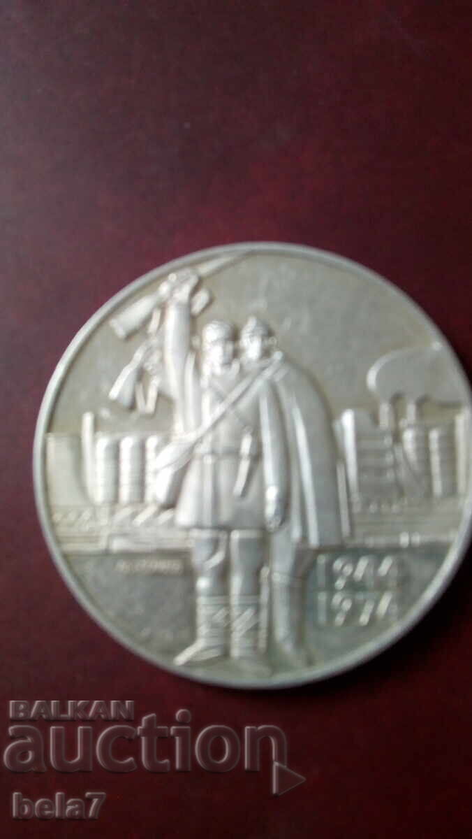 5 leva 1974, 30 ani de la Insurecția din 9 septembrie