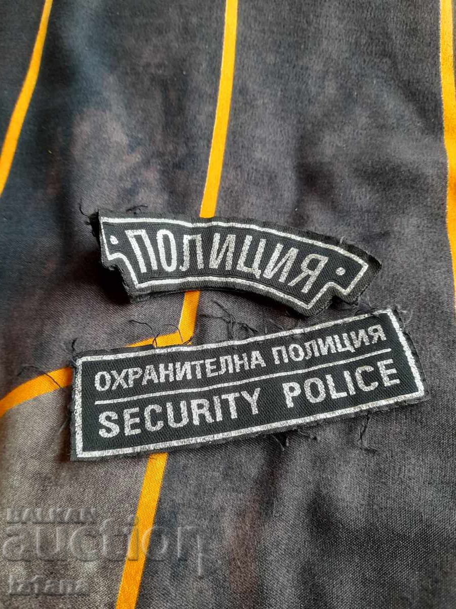 Έμβληματα Αστυνομίας