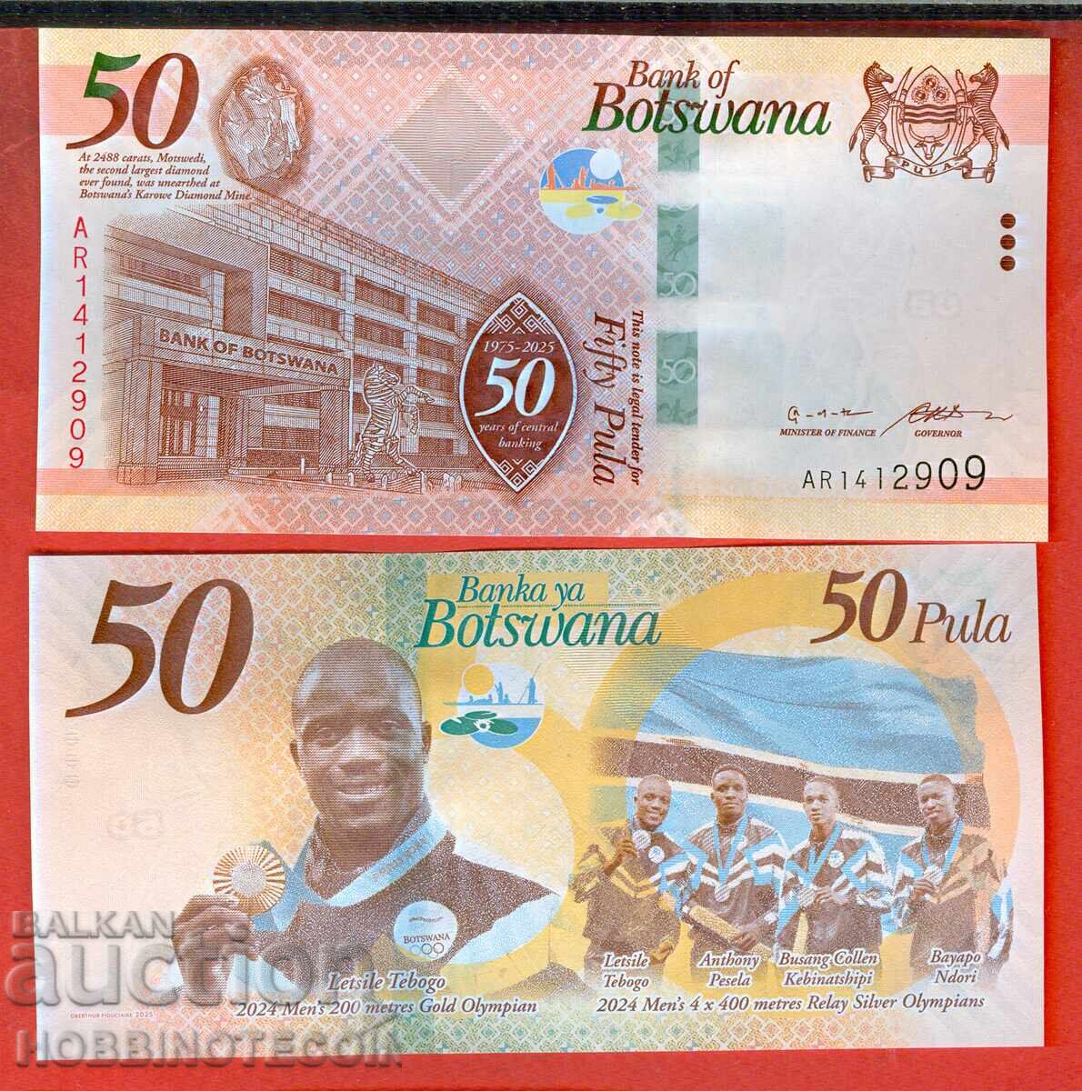 BOTSWANA 50 Pula issue 2026 NEW UNC