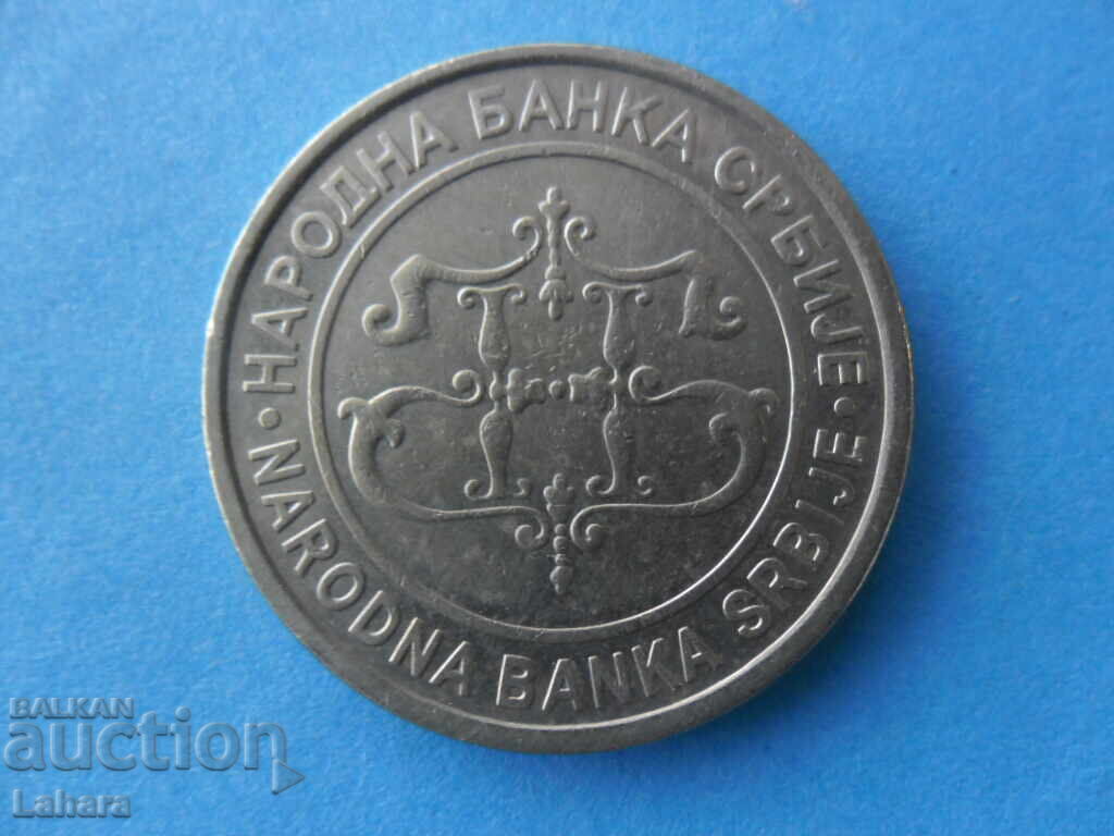20 dinara 2003 g. Yugoslaviya, Sŭrbiya με τιμή € 0.70 | 1.37 BGN