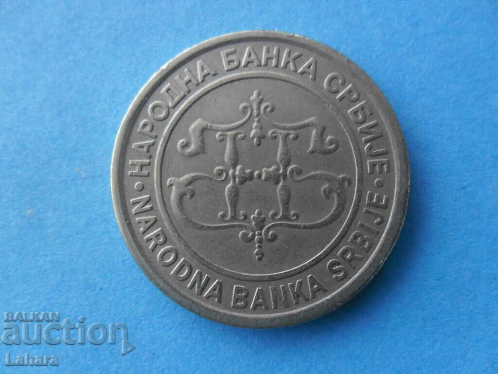10 dinari 2003 Iugoslavia, Serbia cu preț € 0.60 | 1.17 BGN