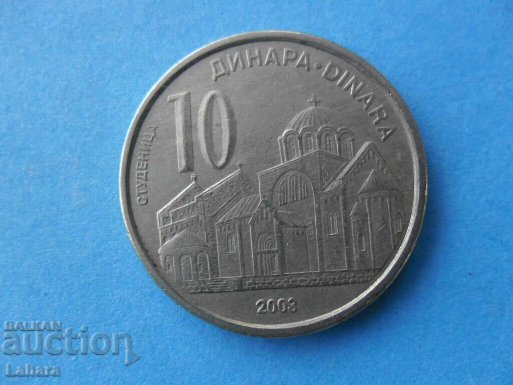 10 dinari 2003 Iugoslavia, Serbia