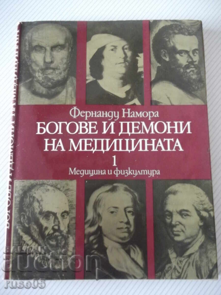 Book "Gods and Demons of Medicine-Vol. 1-F. Namora"-224 pages Book "Gods and Demons of Medicine-Vol. 1-F. Namora"-224 pages