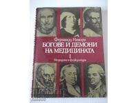 Carte „Zei și demoni ai medicinei-volumul 1-F.Namora”-224 pag