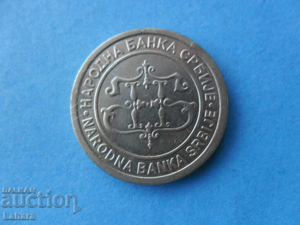 5 dinari 2003 Iugoslavia, Serbia cu preț € 0.60 | 1.17 BGN