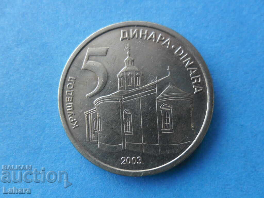 5 dinari 2003 Iugoslavia, Serbia