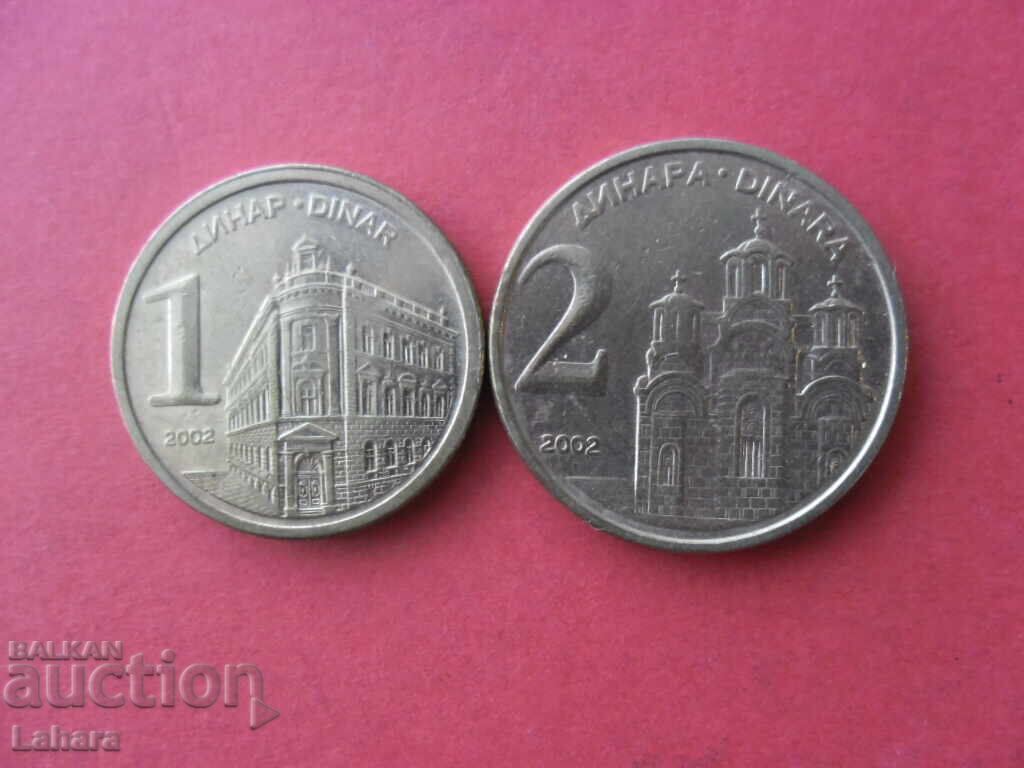 1 , 2 динара 2002 г. Югославия , Сърбия