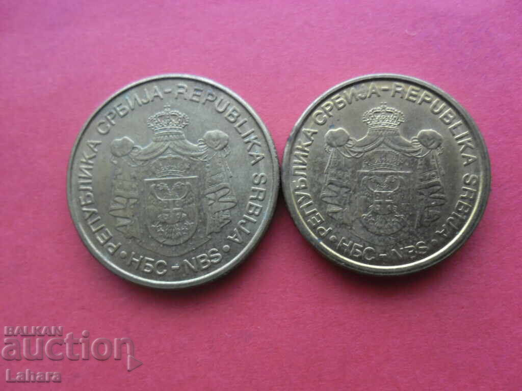 1 , 2 динара 2006 г. Югославия , Сърбия с цена € 0.50 | 0.98 лв.