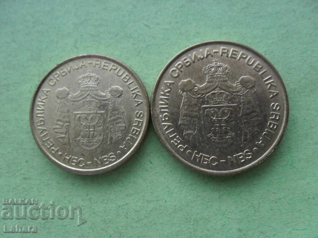 2 , 5 динара 2007 г. Югославия , Сърбия с цена € 1.00 | 1.96 лв.