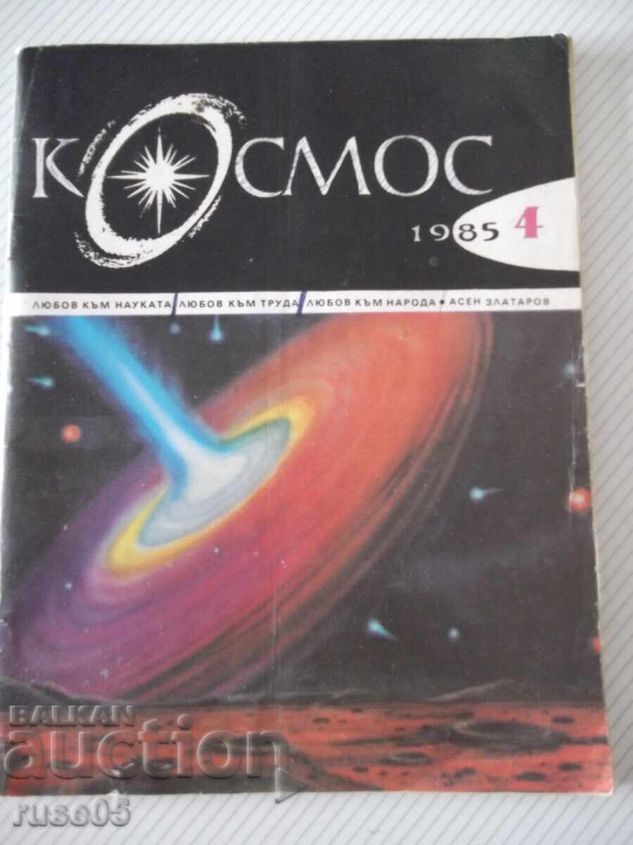 Revista "Cosmos - numărul 4 - 1985" - 64 pag Revista "Cosmos - numărul 4 - 1985" - 64 pag