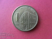 1 динар 2005 г. Югославия , Сърбия