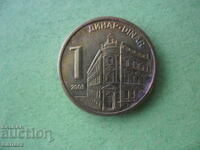 1 dinar 2009 Iugoslavia, Serbia