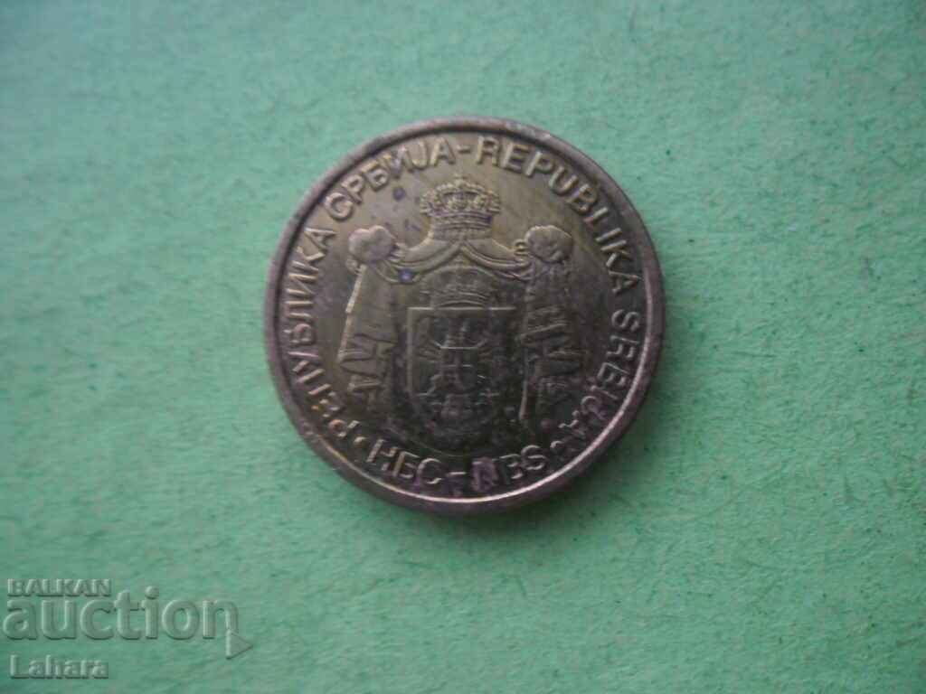 1 dinar 2010 Yugoslavia, Serbia with price € 0.40 | 0.78 BGN