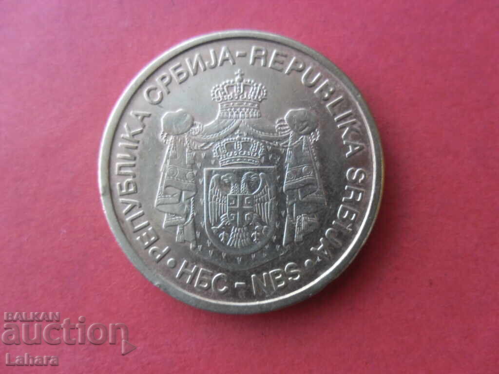 10 динара 2005 г. Югославия , Сърбия с цена € 0.90 | 1.76 лв.