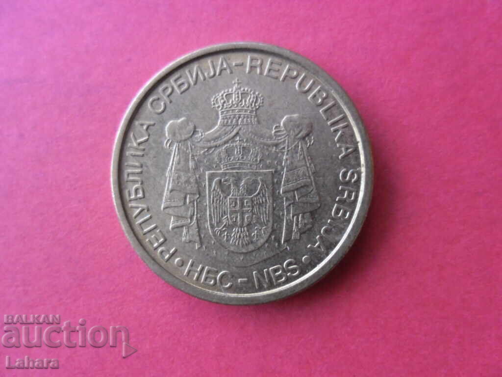 2 динара 2006 г. Югославия , Сърбия с цена € 0.40 | 0.78 лв.
