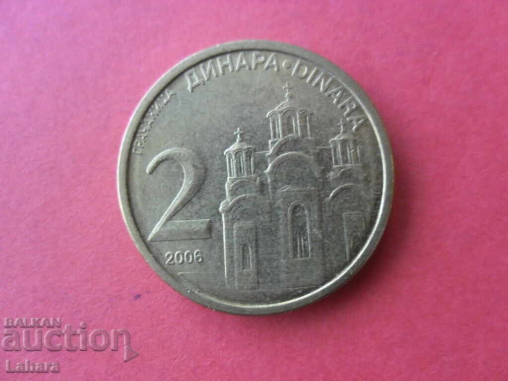 2 динара 2006 г. Югославия , Сърбия
