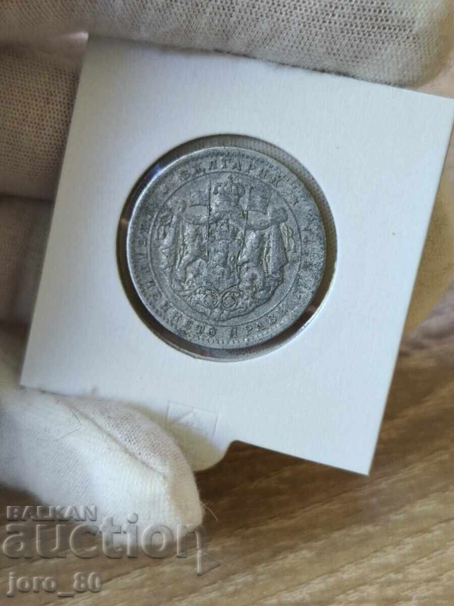 2 BGN 1923 Bulgaria with price € 40.00 | 78.23 BGN