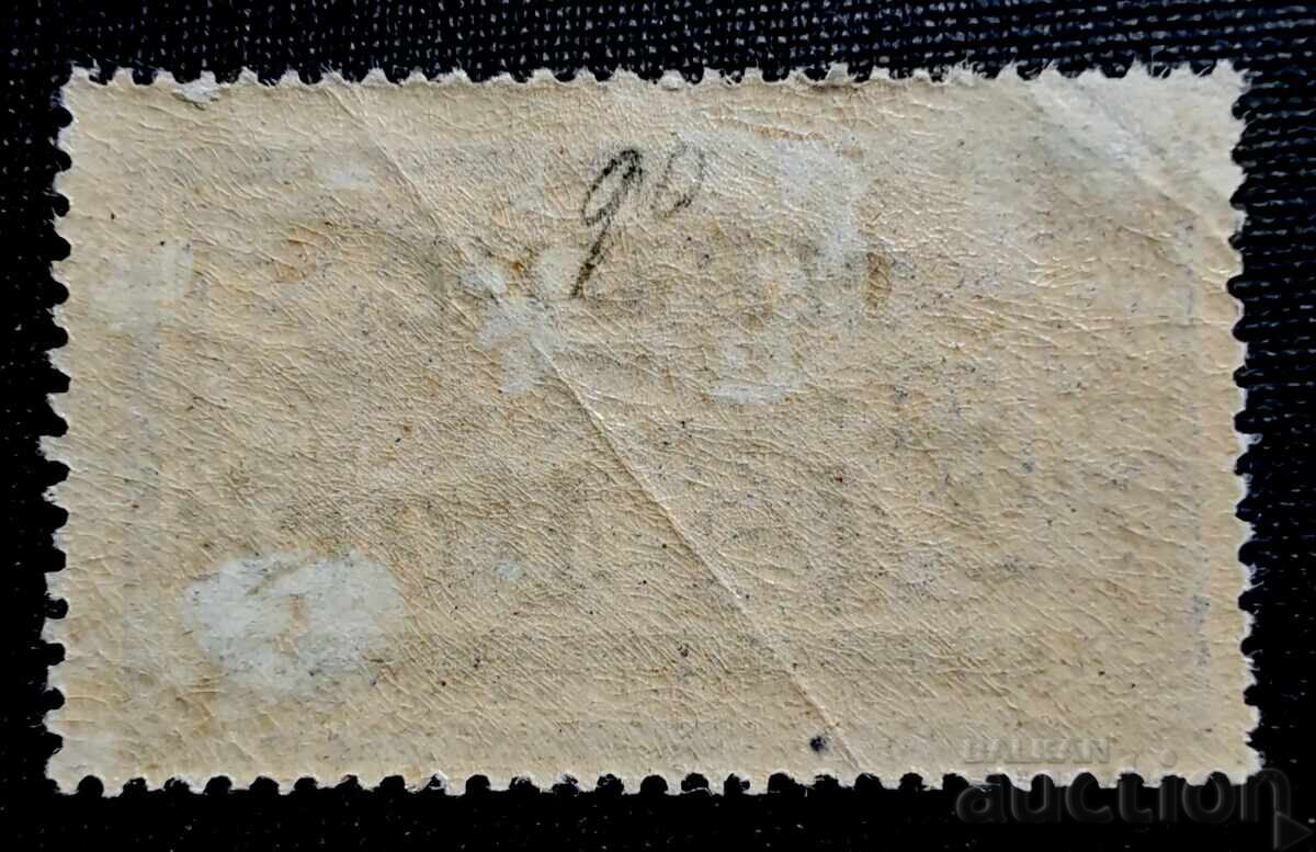 Timbru poștal din regiunea Memel (astăzi Klaipėda, Lituania) cu preț € 3.60 | 7.04 BGN