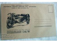 Plic publicitar postal - reprezentanta moto DKW