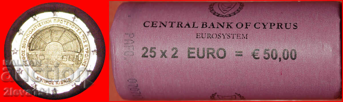 ★ GREECE: CYPRUS ★ 2 EUROS 2017 DIE I r2 PAPHOS! UNC ROLL!